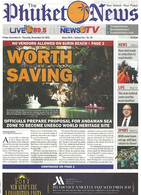 Phuket new - Kata rocks december 2017