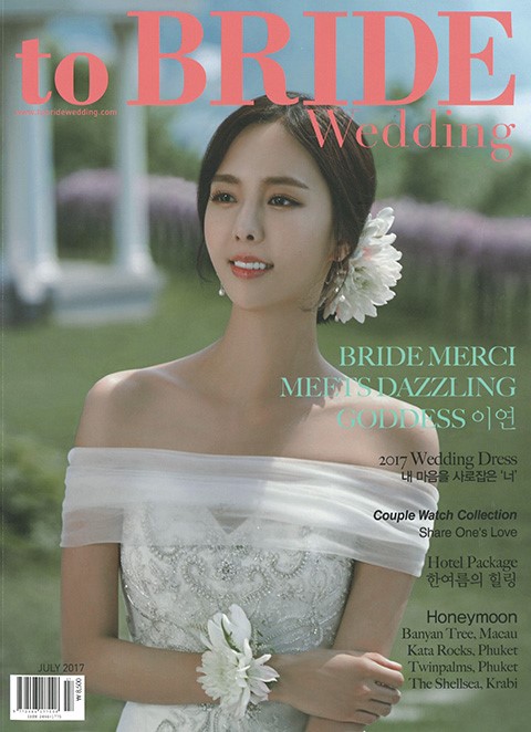 toBride Magazine _July 2017