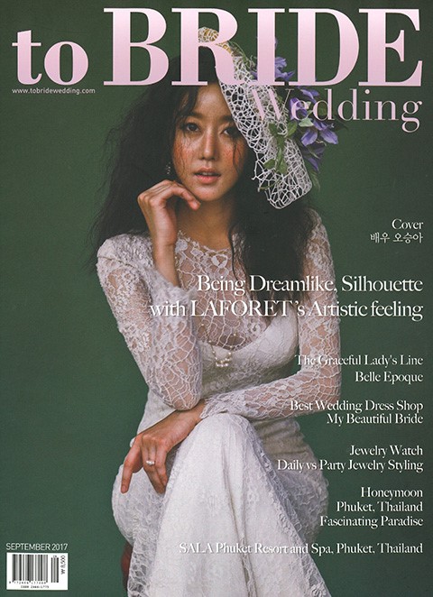 to Bride Wedding - September 2017