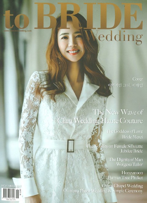 toBride Wedding November 2017