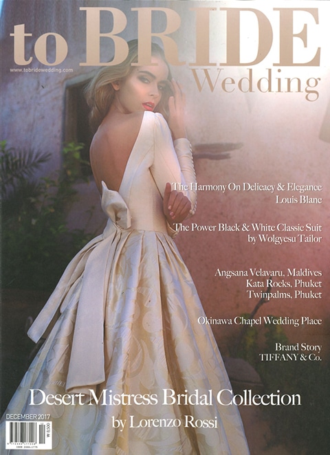toBride Wedding Magazine - December 2017