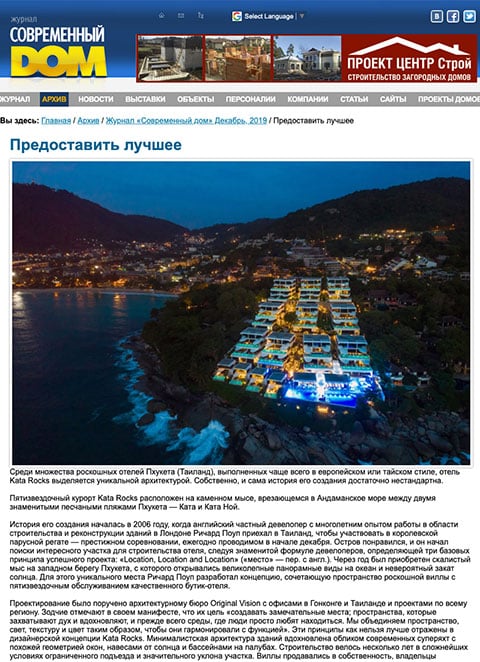 dom-online.ru