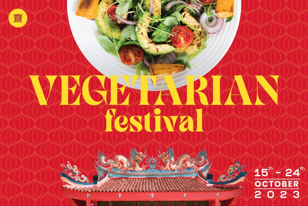 The Vegetarian Festival in Phuket